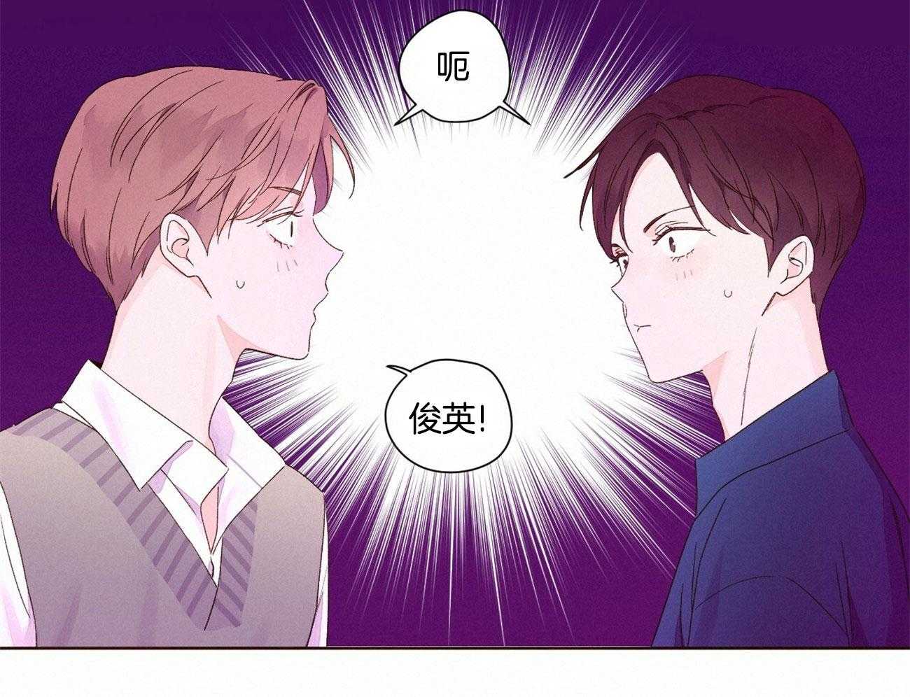 第116话_趁虚而入33
