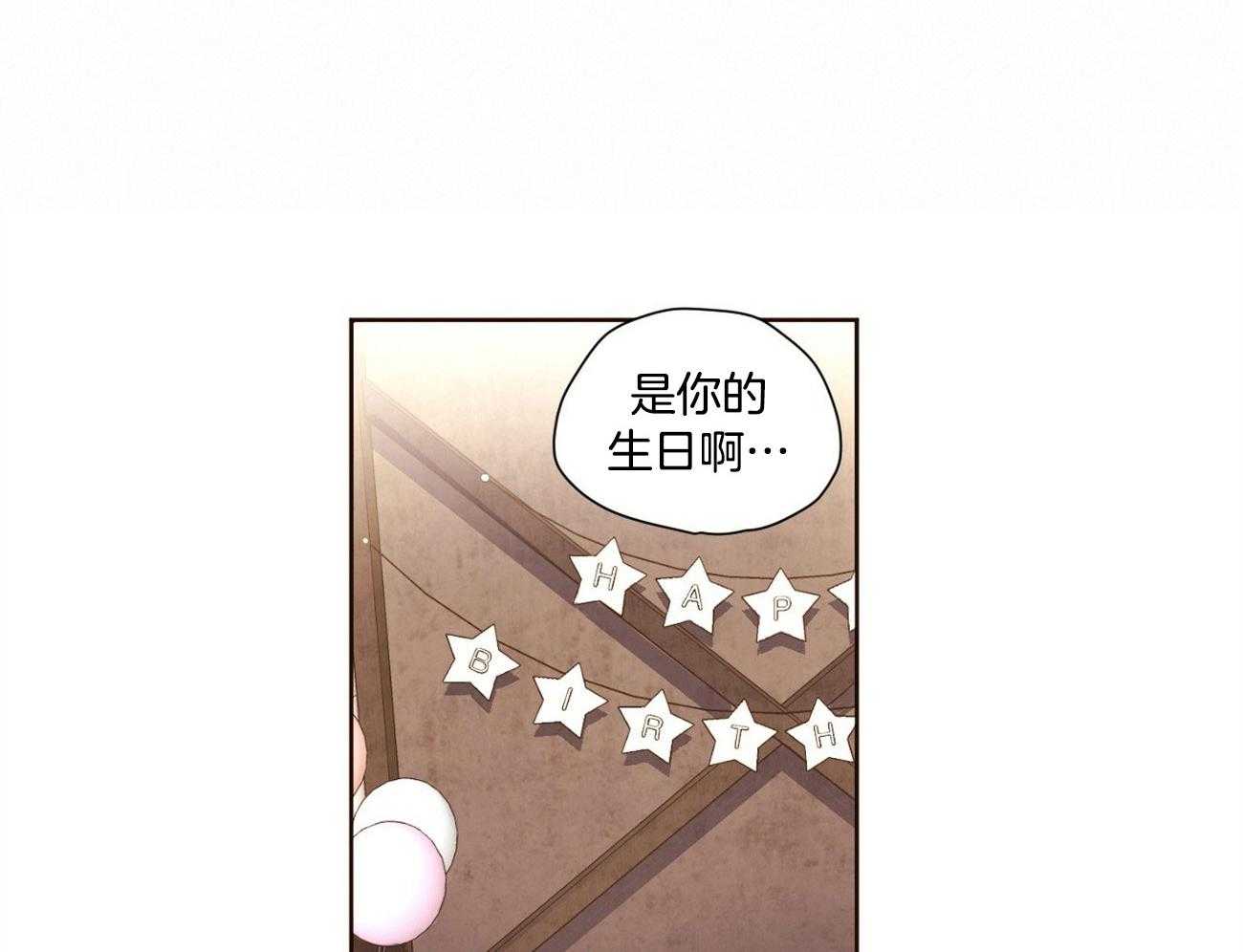 第116话_趁虚而入34