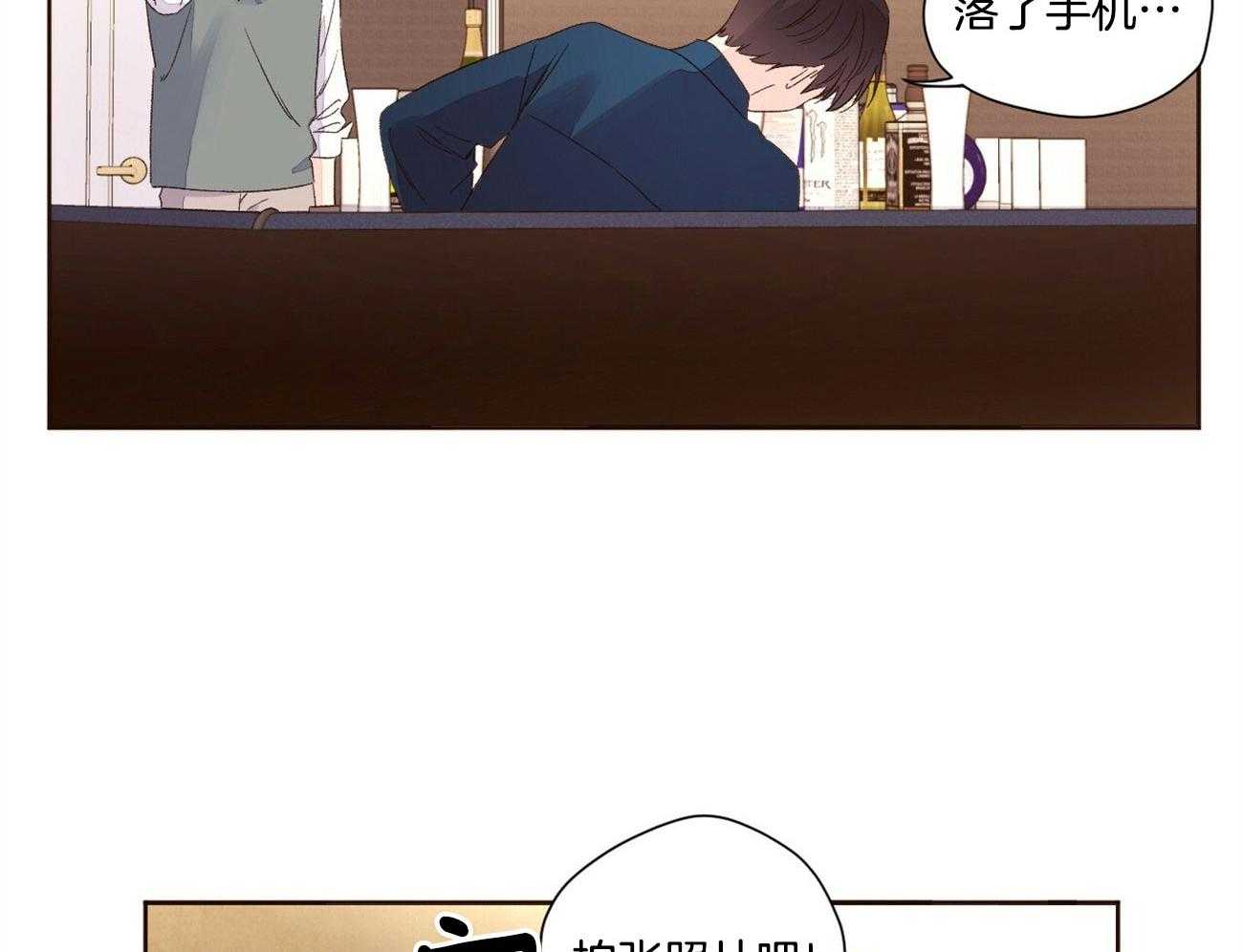 第116话_趁虚而入36