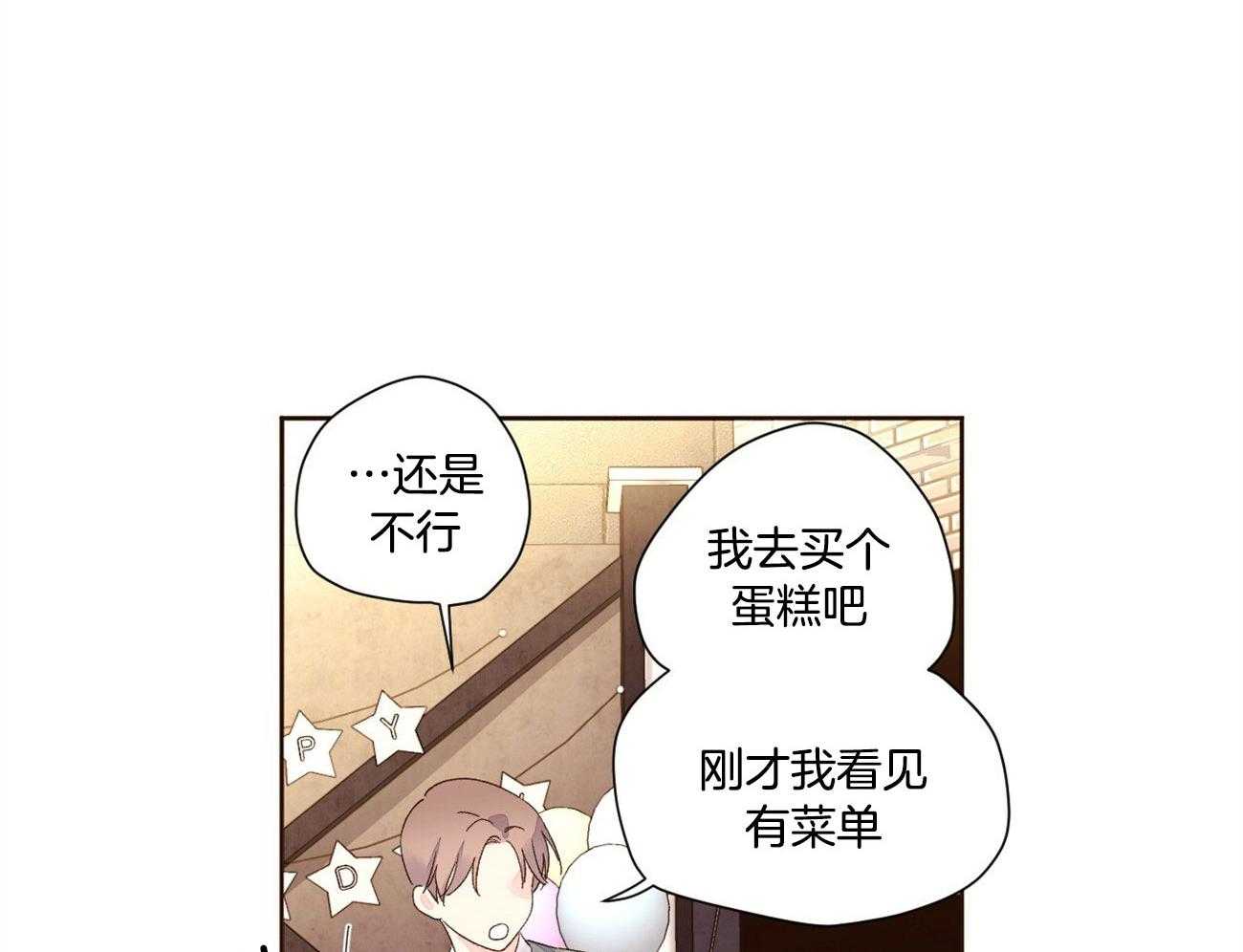 第116话_趁虚而入38