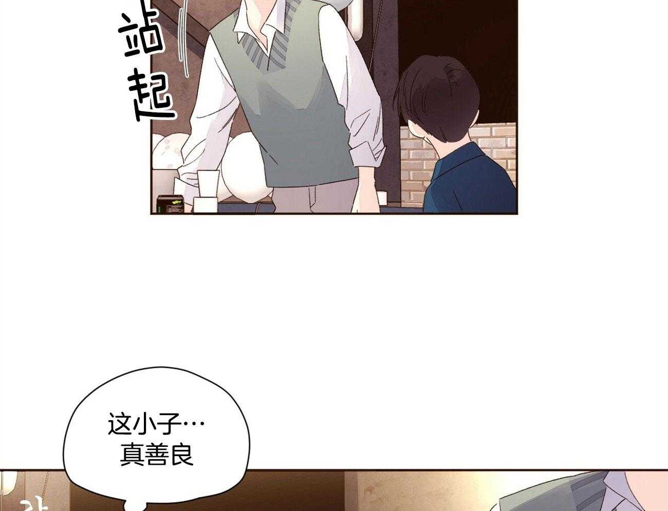 第116话_趁虚而入39
