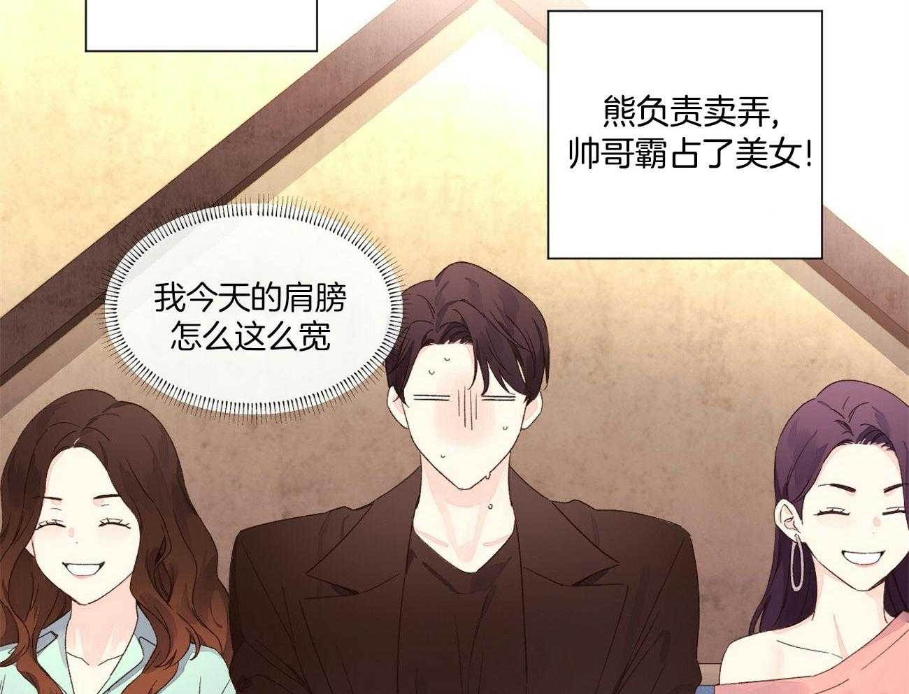 第116话_趁虚而入4