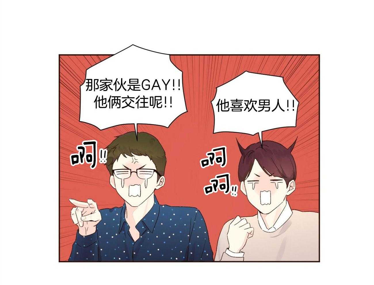 第116话_趁虚而入6