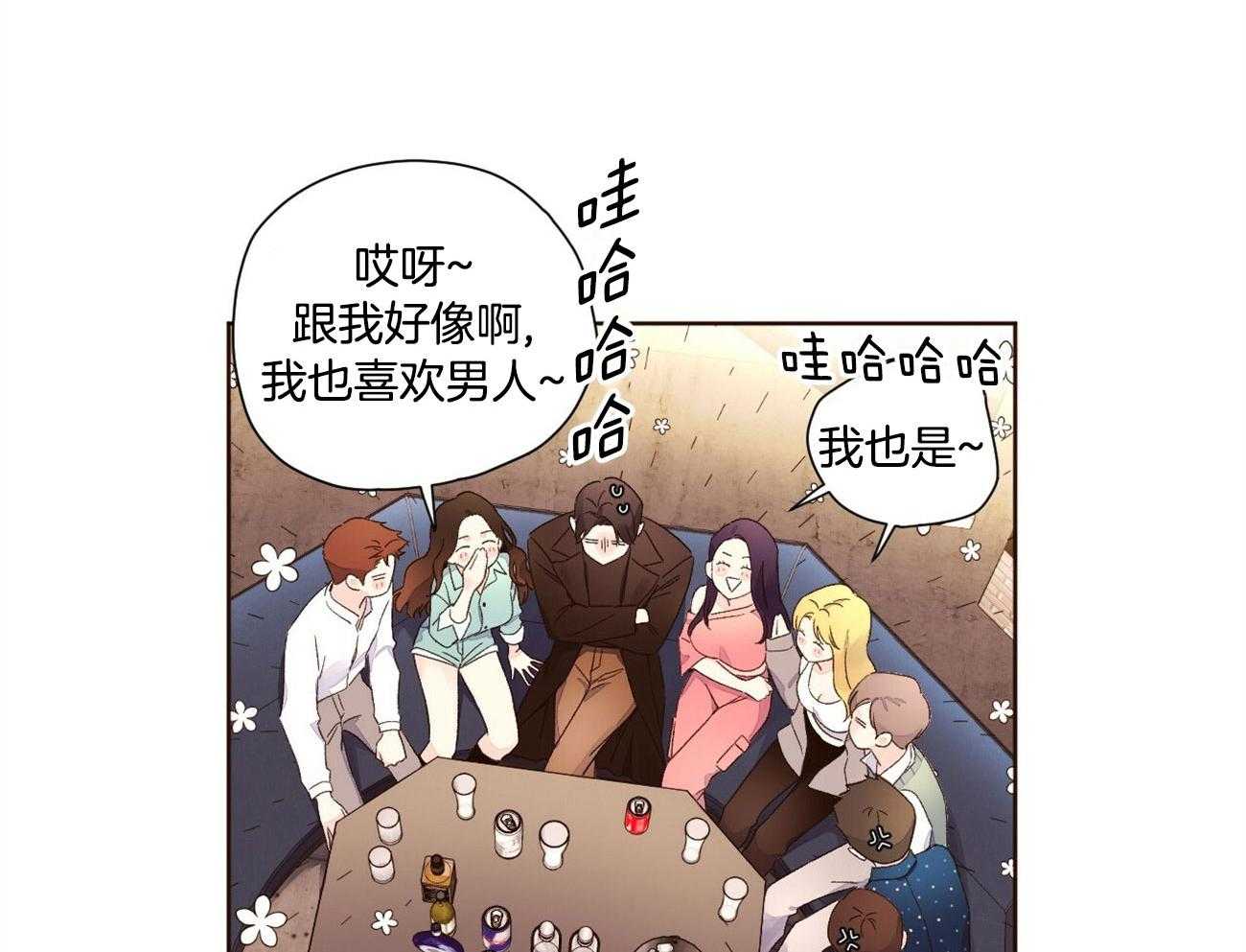 第116话_趁虚而入7