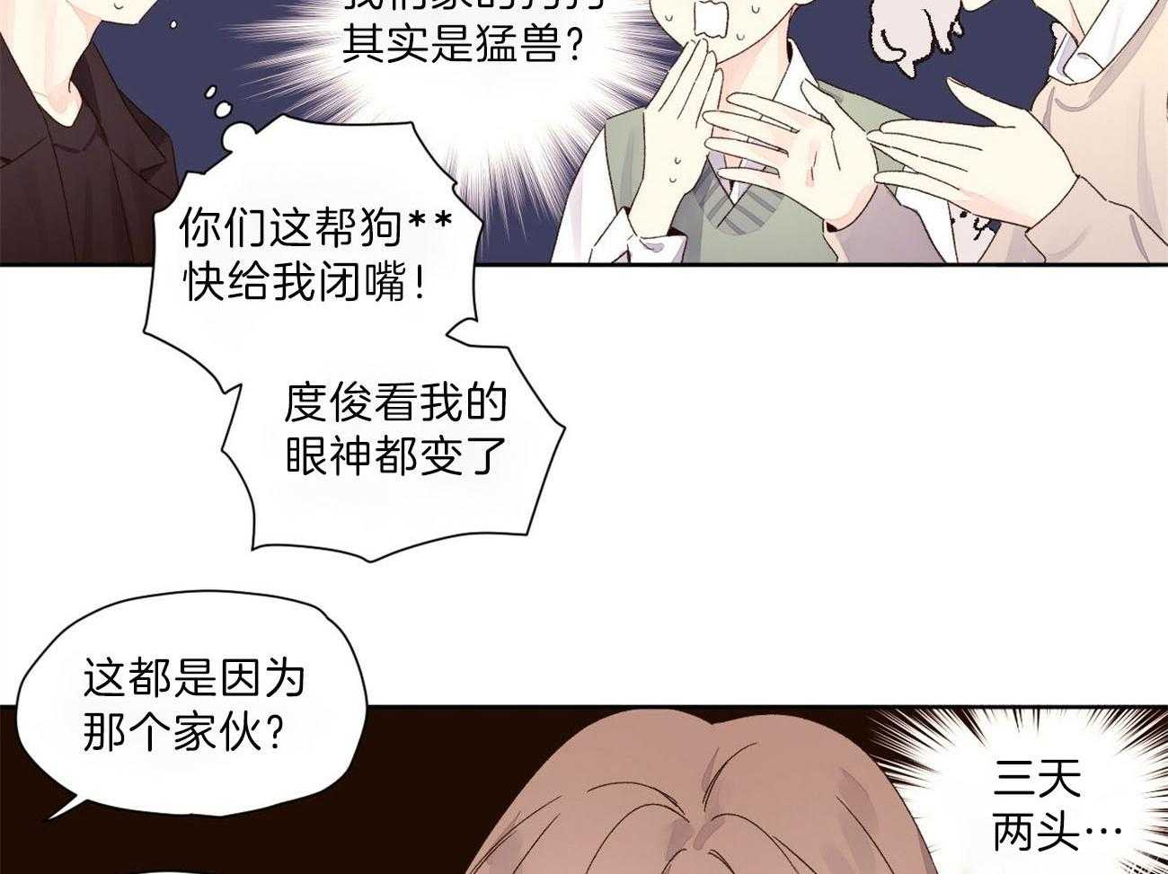 第115话_无法忍耐10