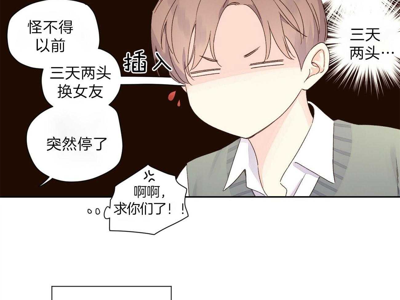 第115话_无法忍耐11