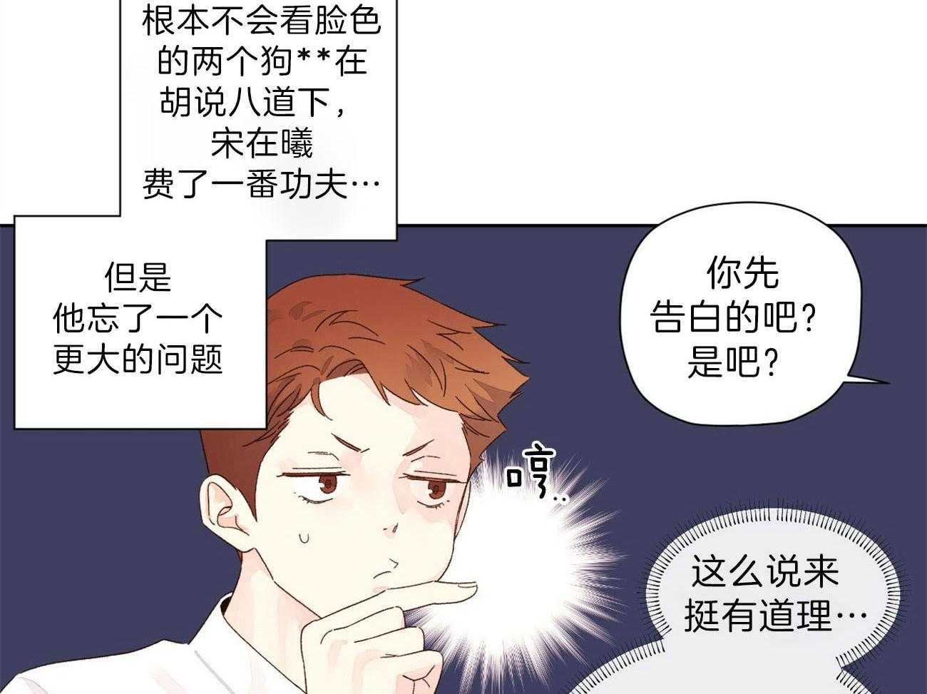 第115话_无法忍耐12
