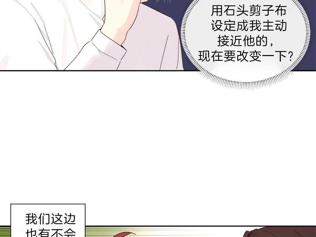 第115话_无法忍耐13