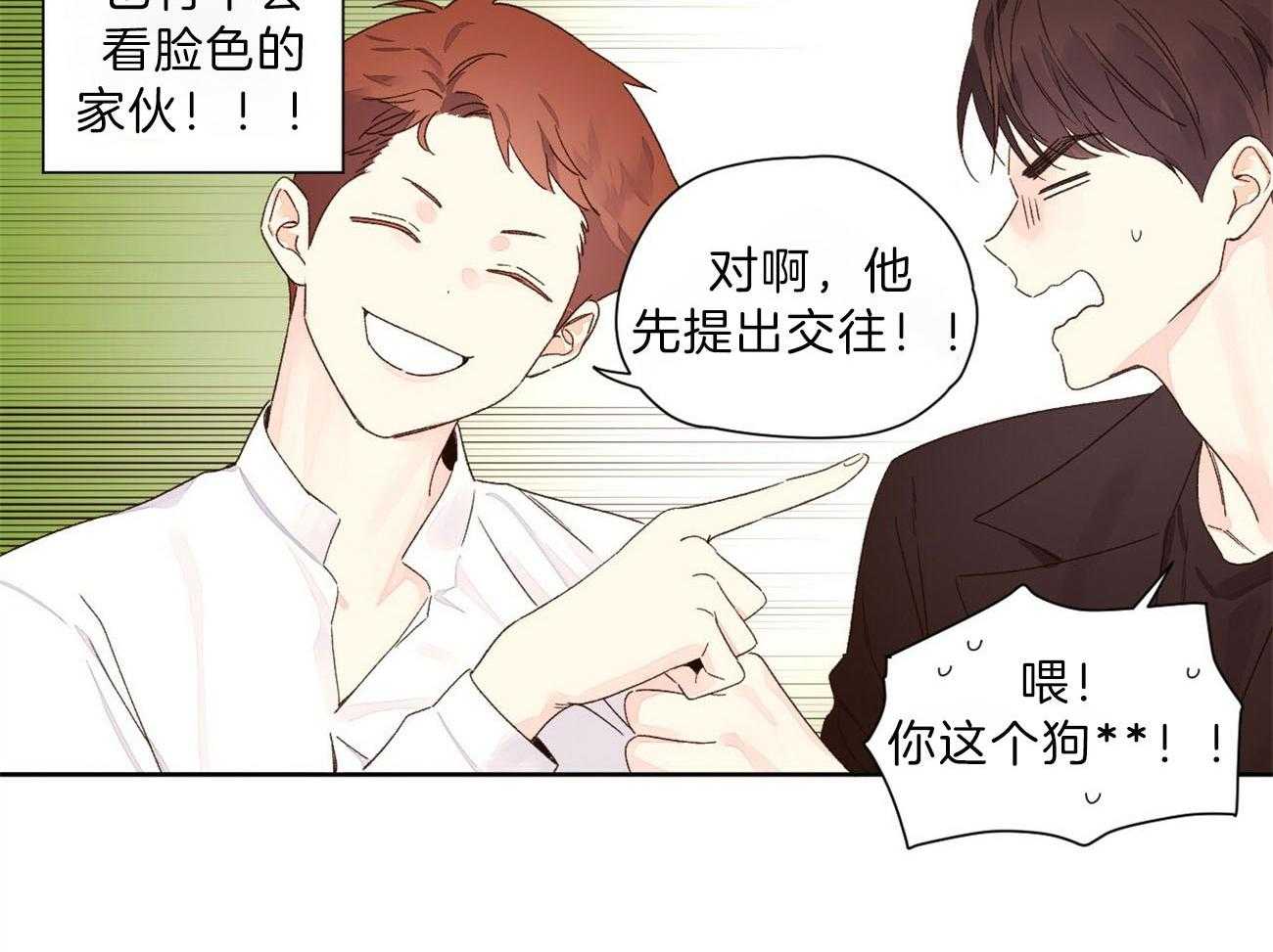 第115话_无法忍耐14
