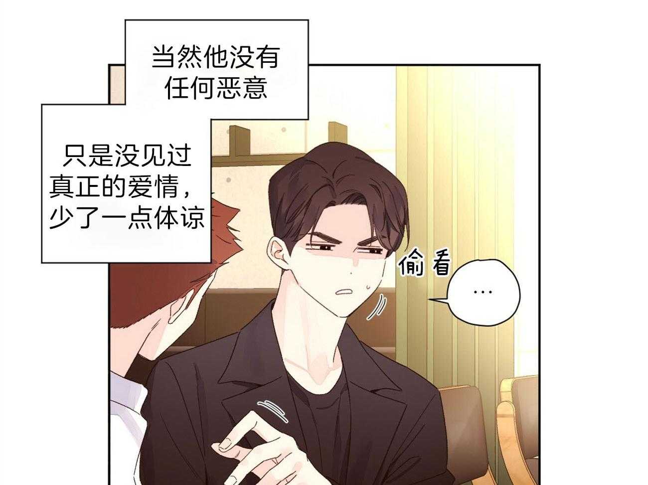 第115话_无法忍耐15