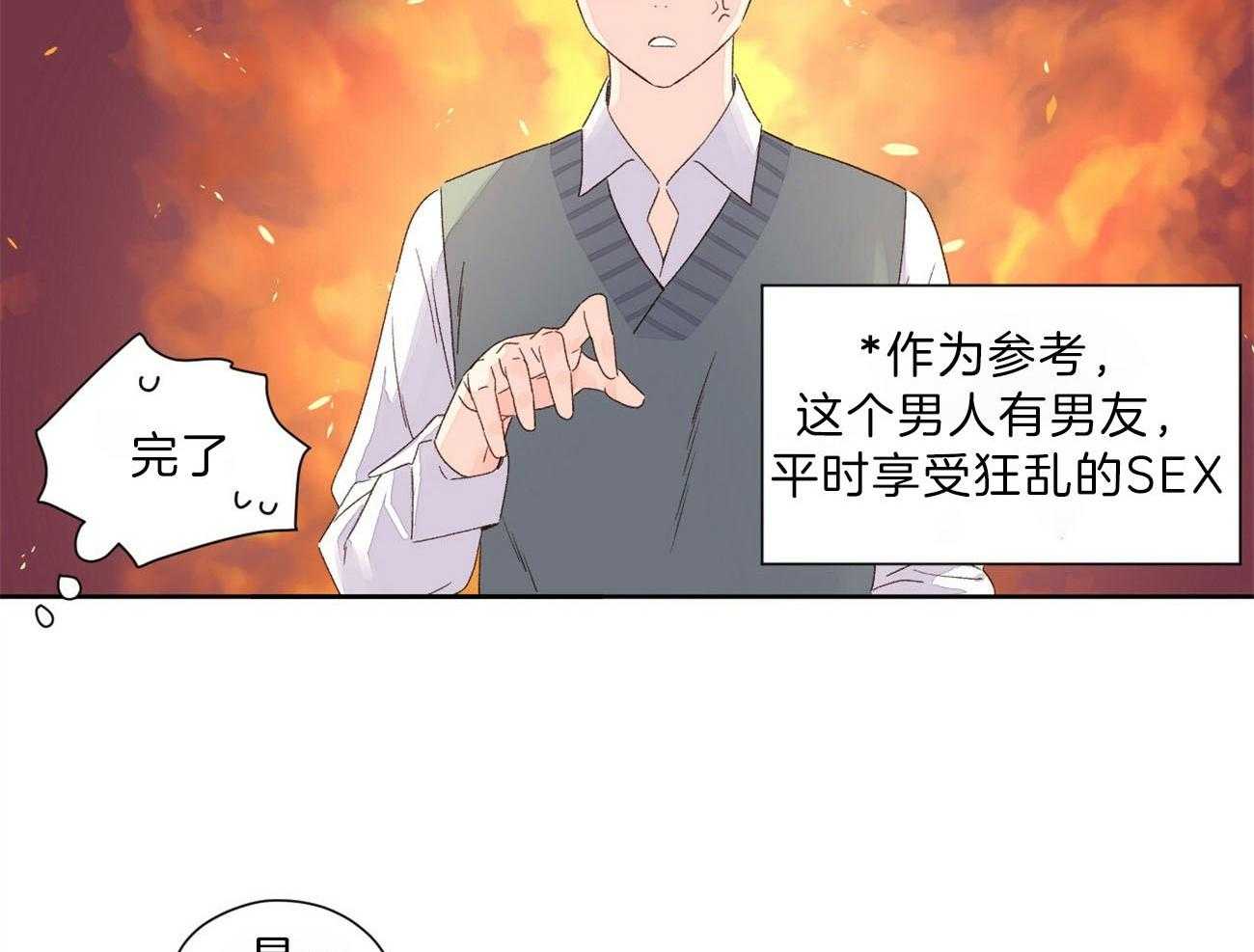 第115话_无法忍耐21