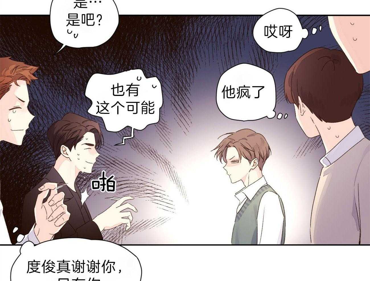 第115话_无法忍耐22