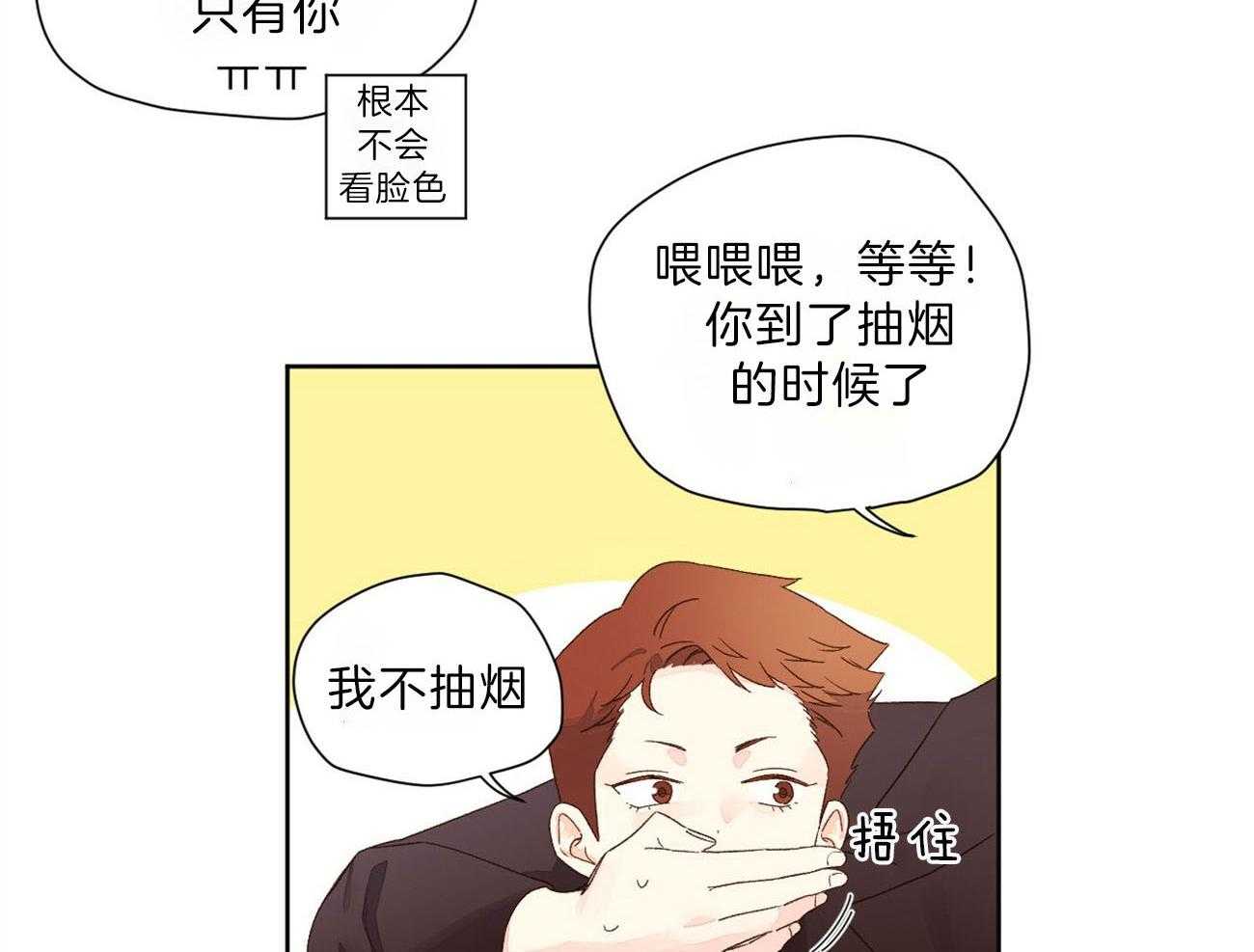 第115话_无法忍耐23