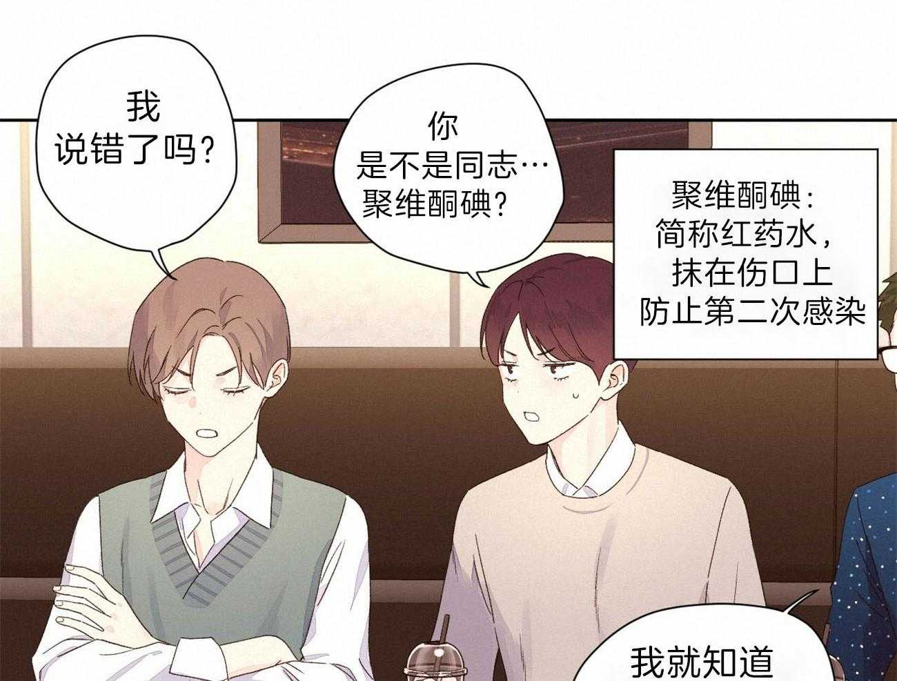 第115话_无法忍耐26