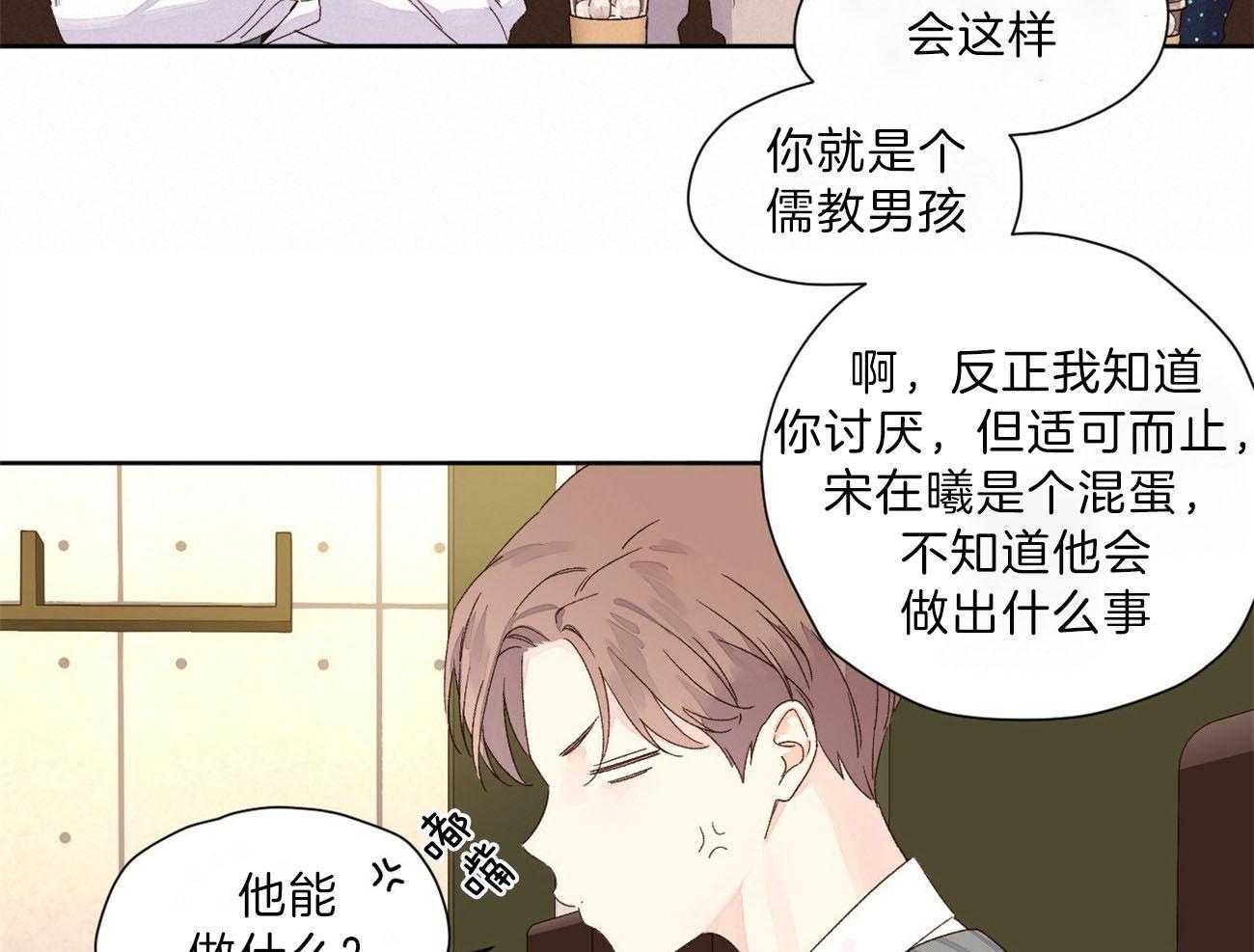 第115话_无法忍耐27