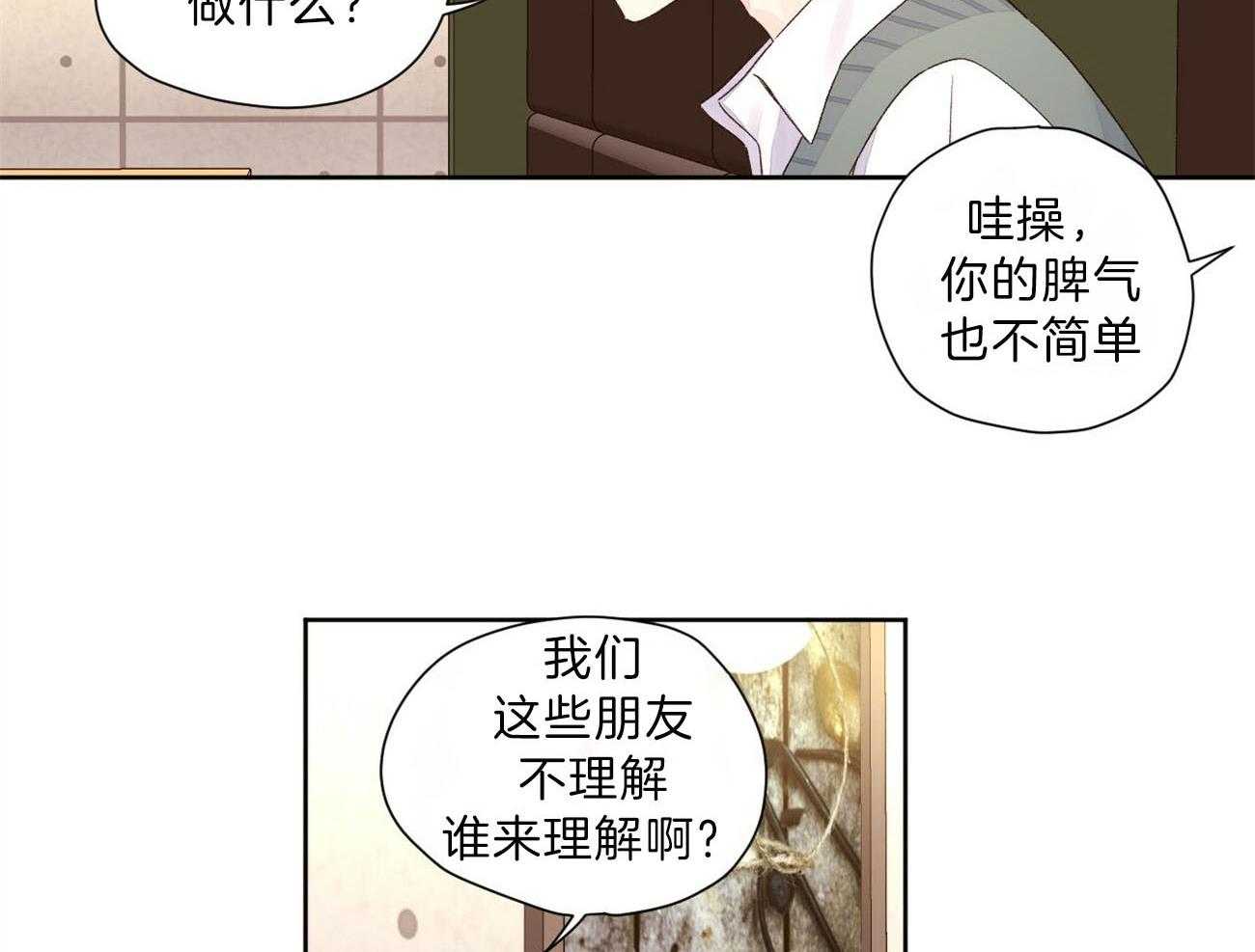 第115话_无法忍耐28