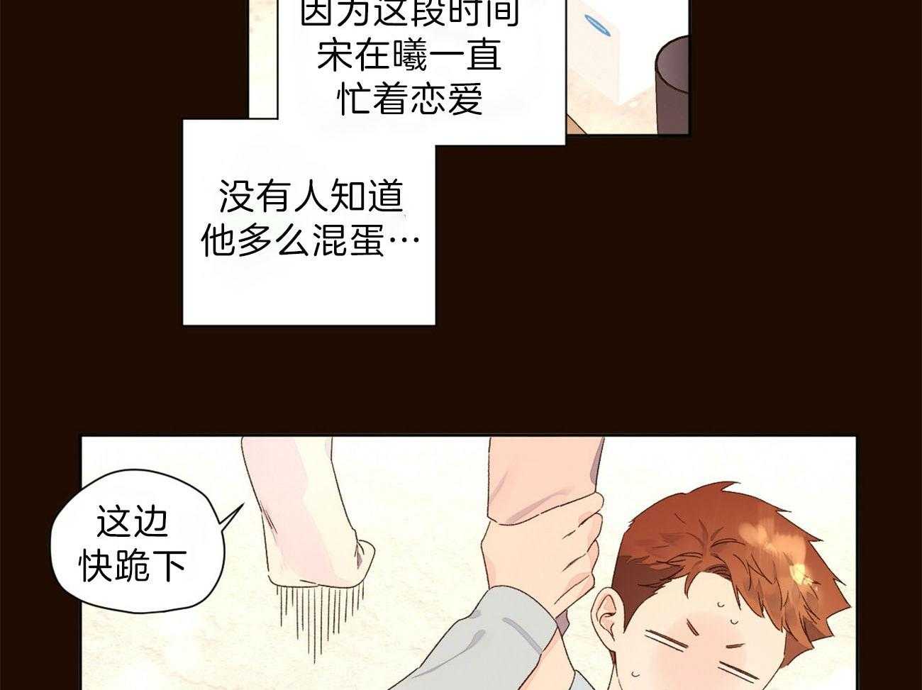 第115话_无法忍耐3