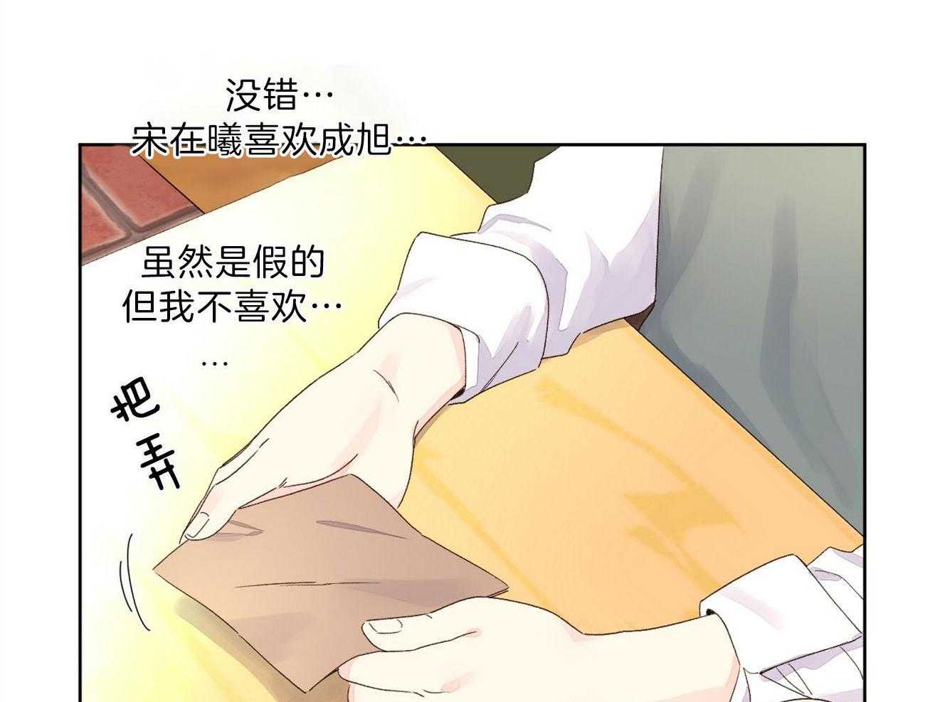 第115话_无法忍耐30