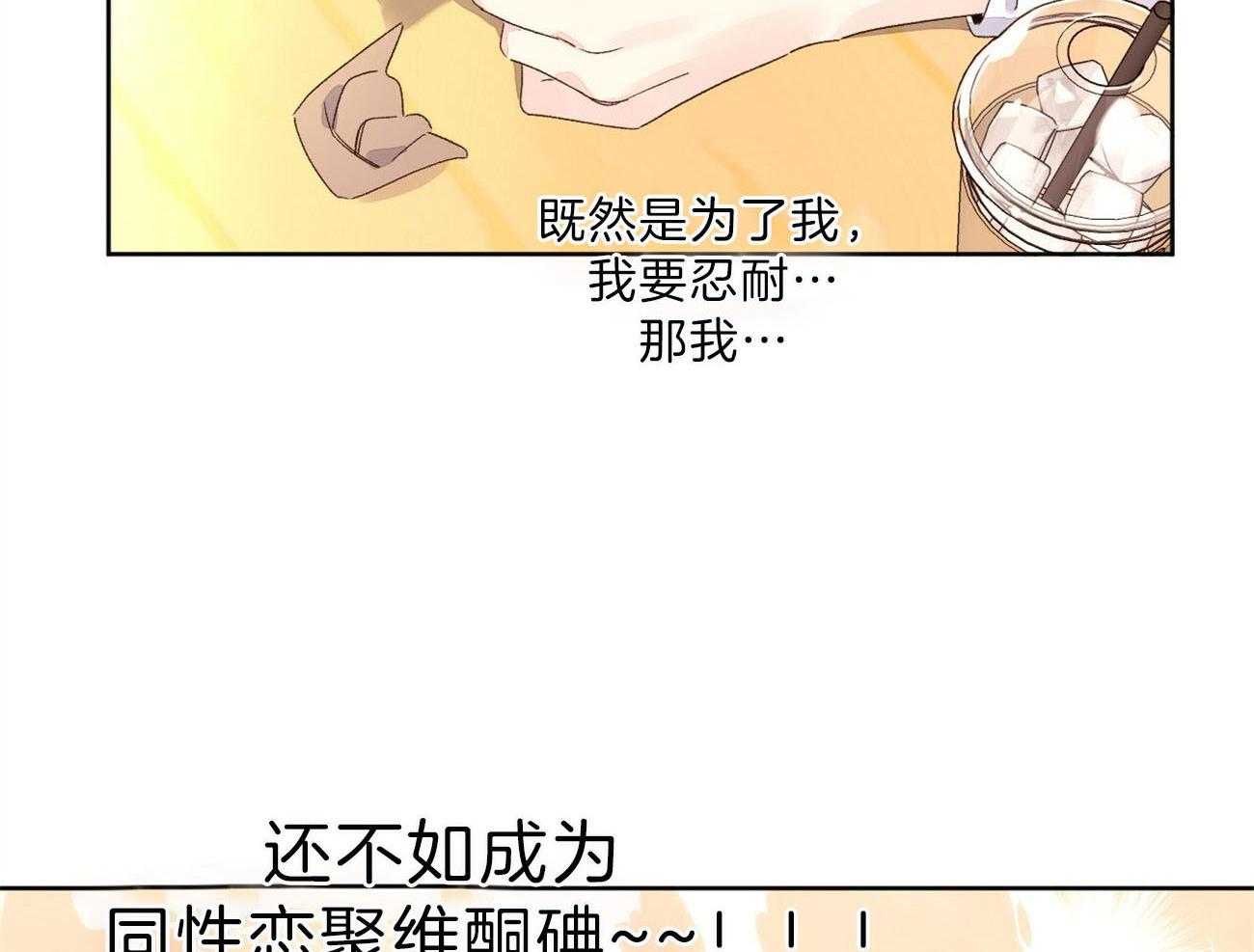 第115话_无法忍耐31