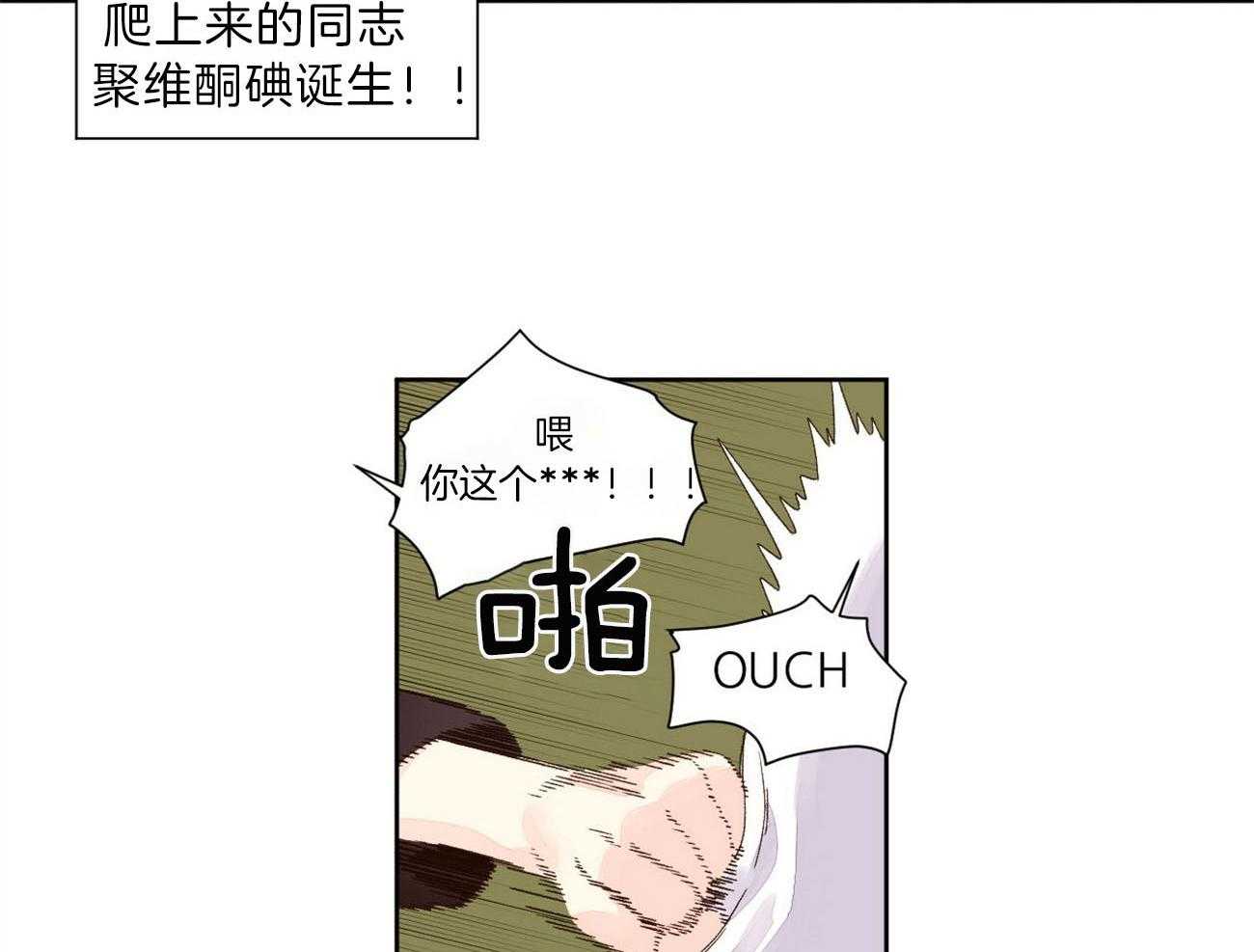 第115话_无法忍耐33