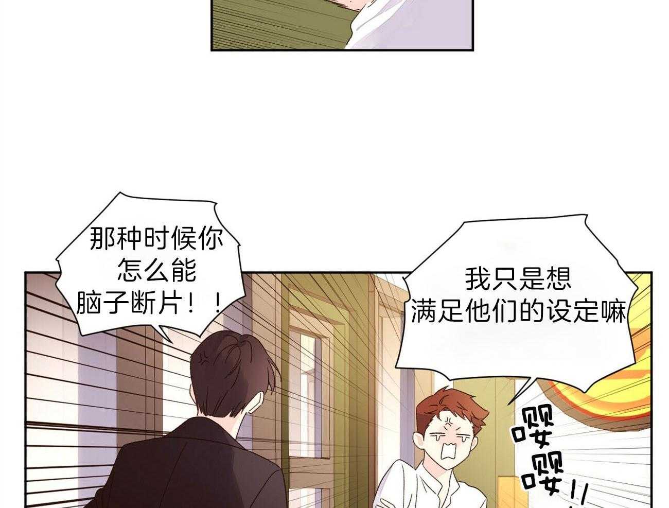 第115话_无法忍耐34
