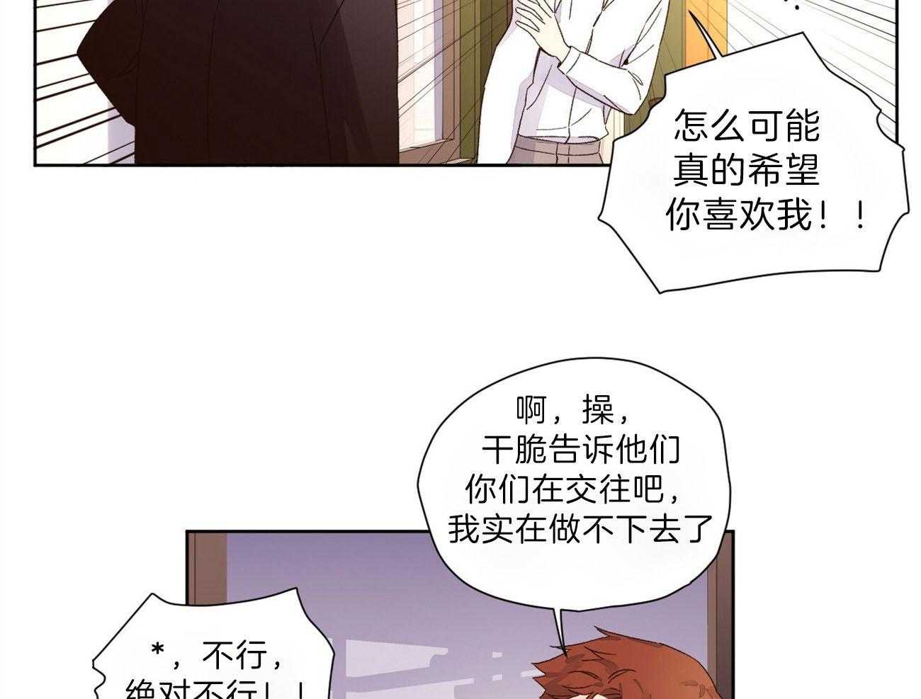 第115话_无法忍耐35