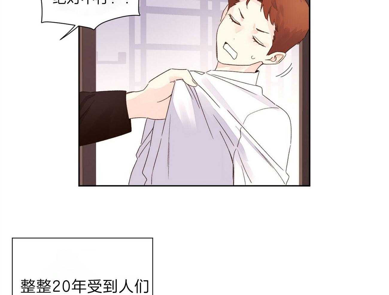 第115话_无法忍耐36
