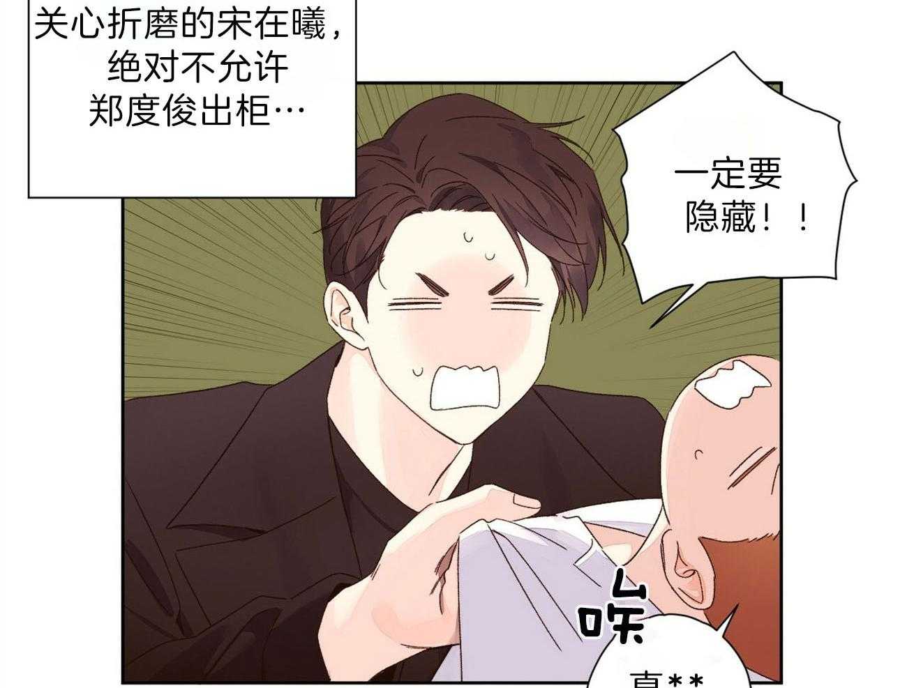 第115话_无法忍耐37