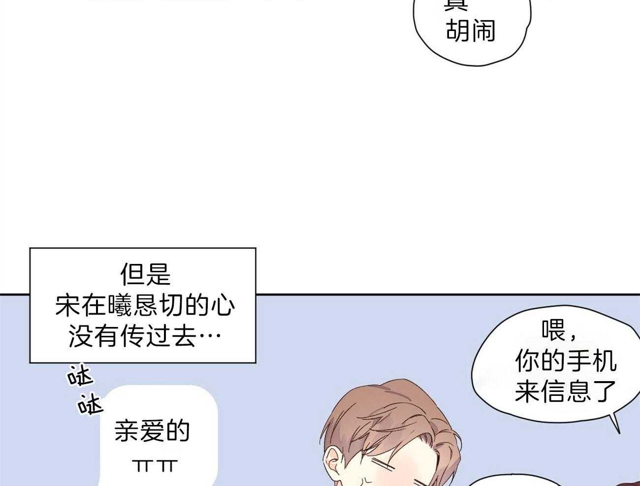 第115话_无法忍耐38