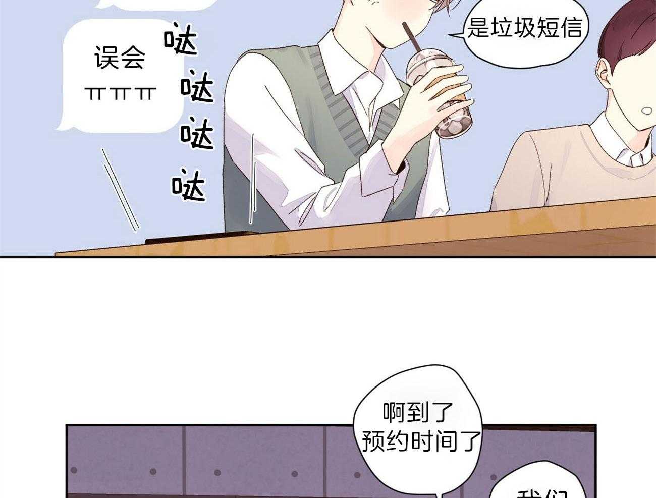 第115话_无法忍耐39