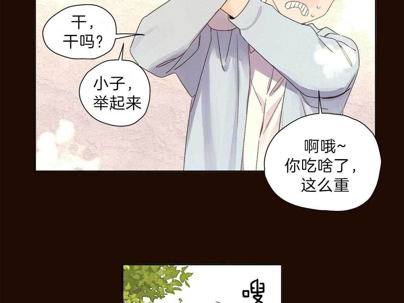 第115话_无法忍耐4