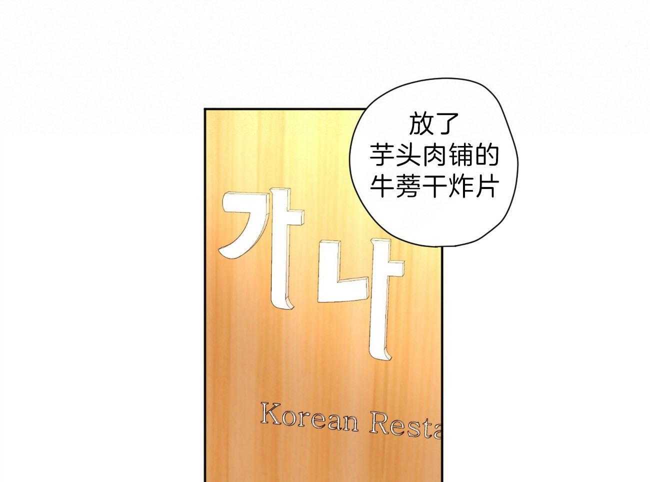 第115话_无法忍耐45