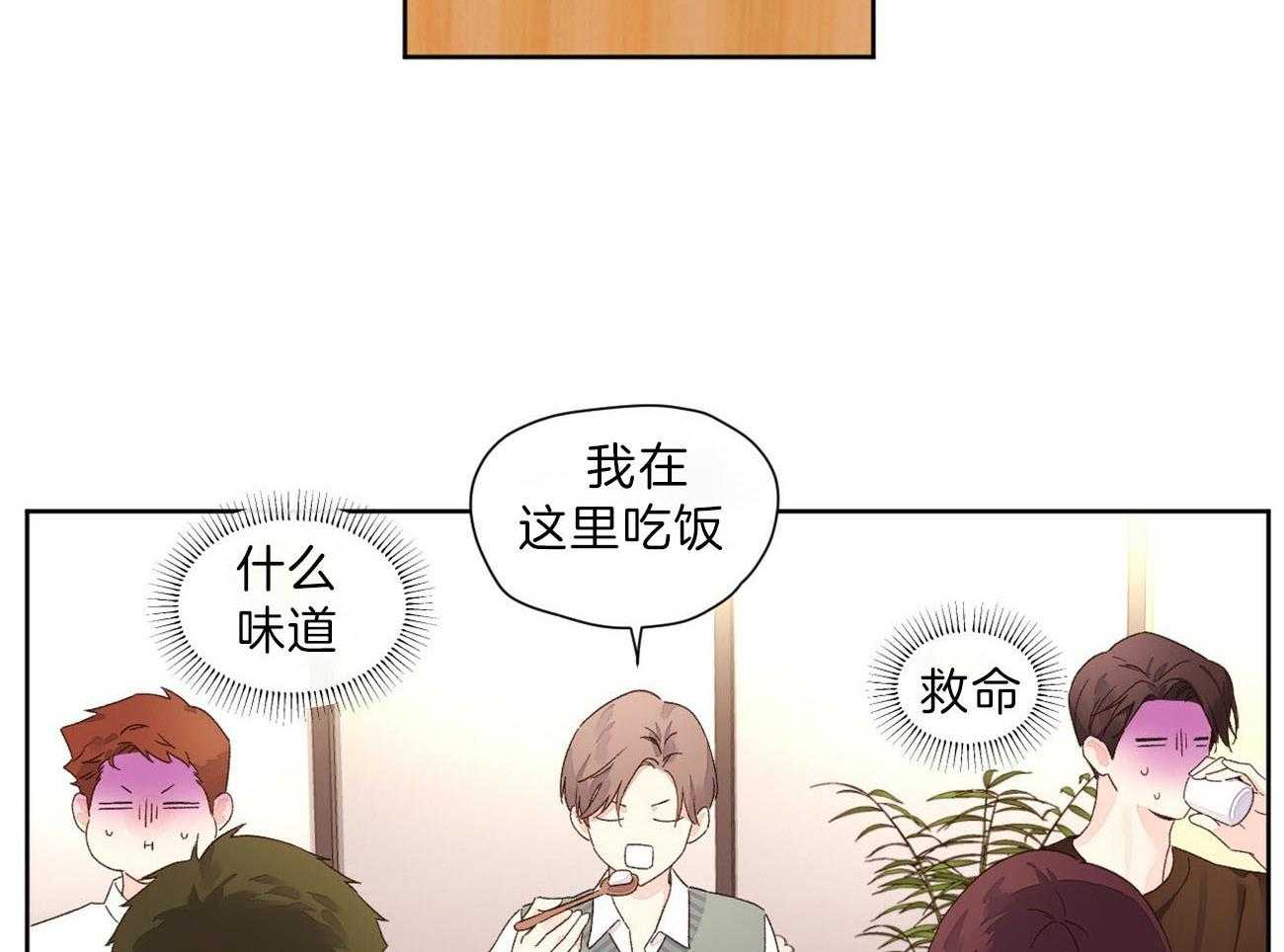 第115话_无法忍耐46