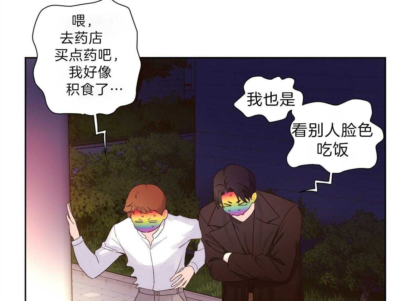 第115话_无法忍耐49