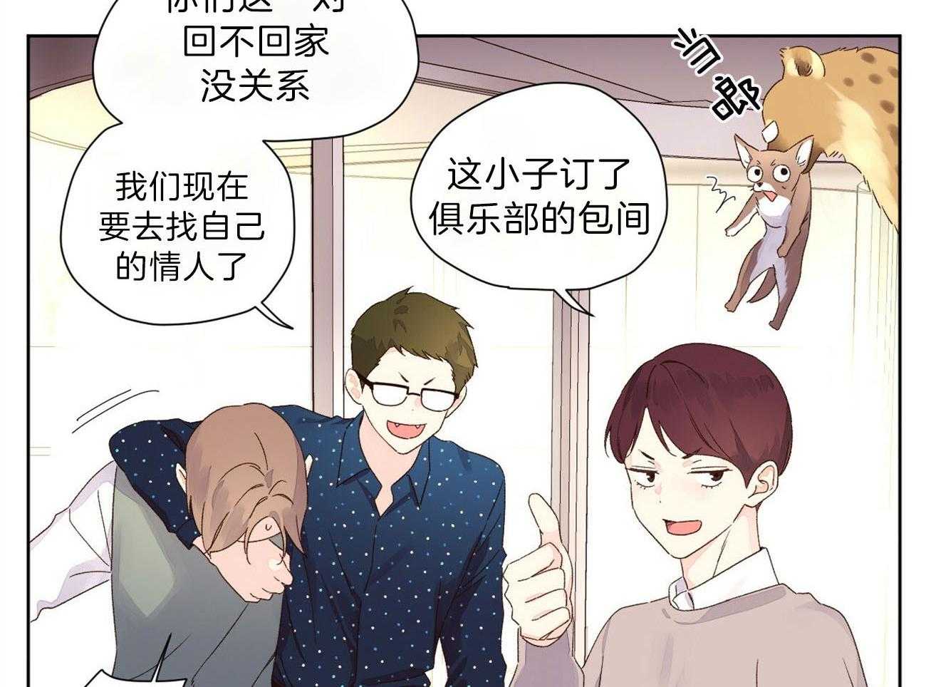第115话_无法忍耐52