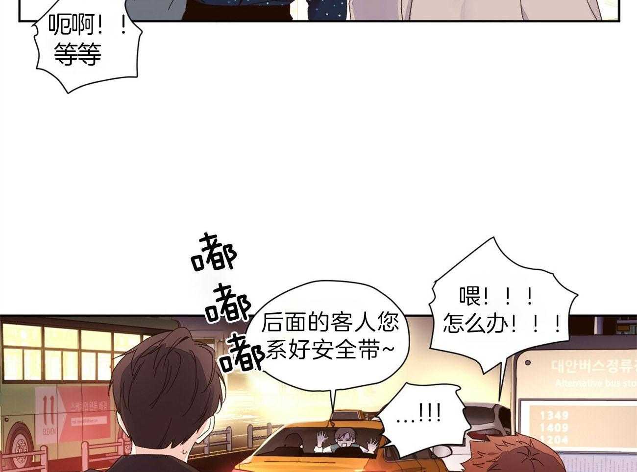 第115话_无法忍耐53