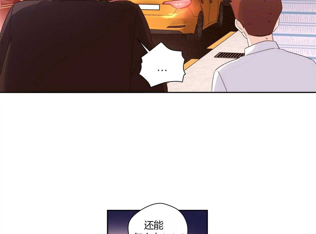 第115话_无法忍耐54