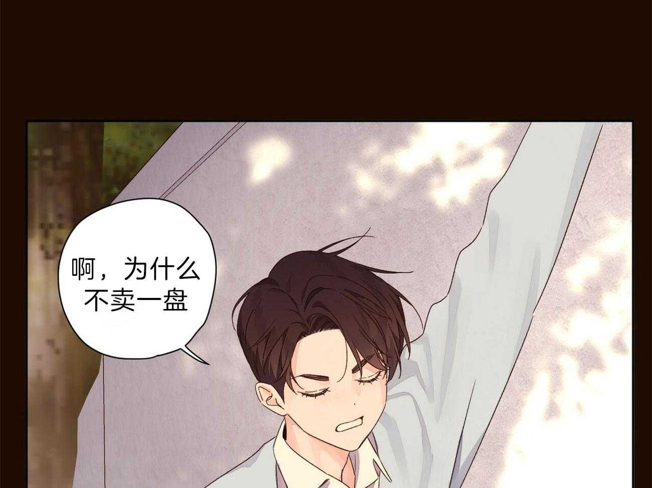 第115话_无法忍耐7