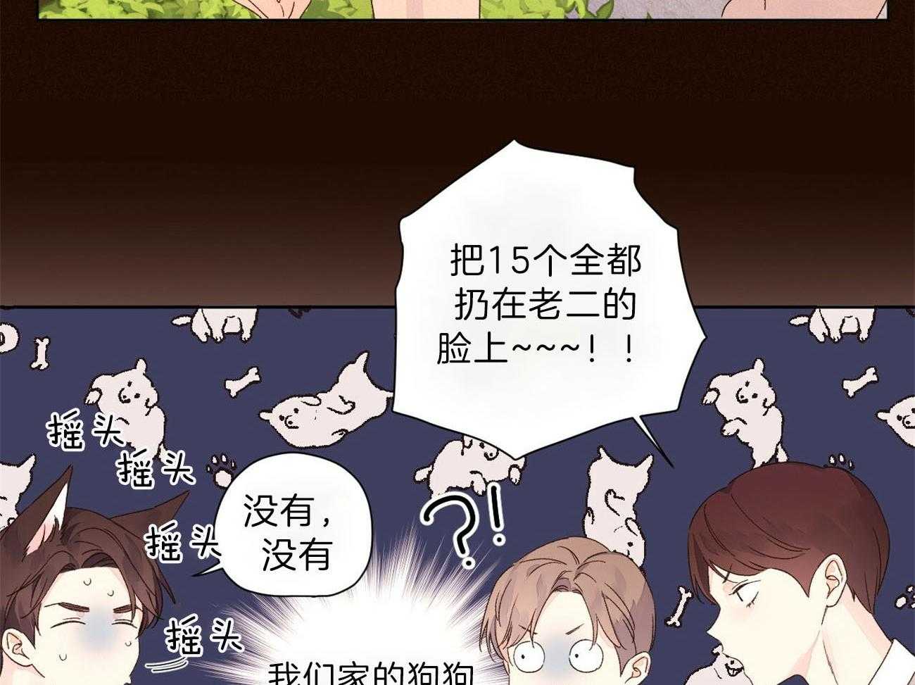 第115话_无法忍耐9