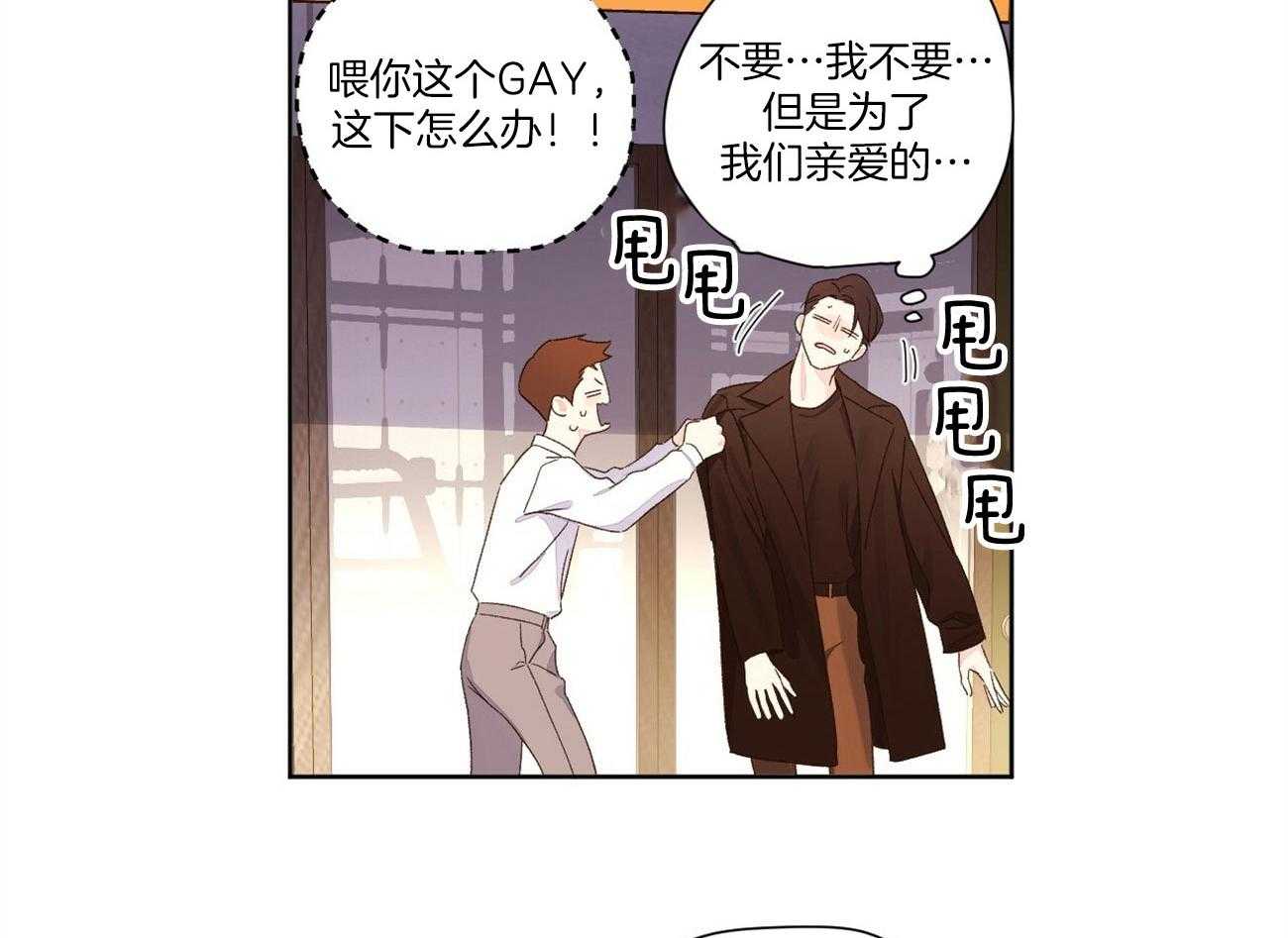 第114话_不能拆穿1