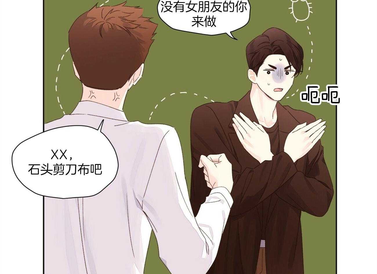第114话_不能拆穿10