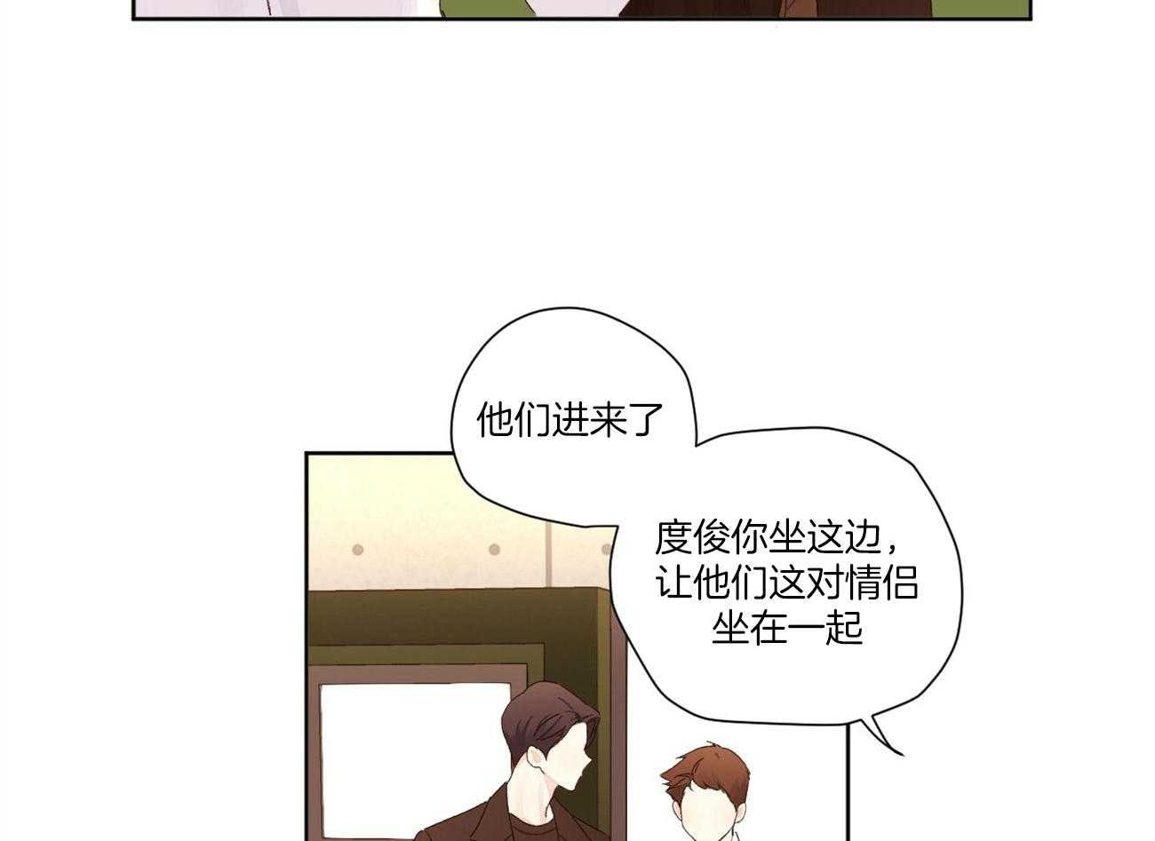 第114话_不能拆穿11