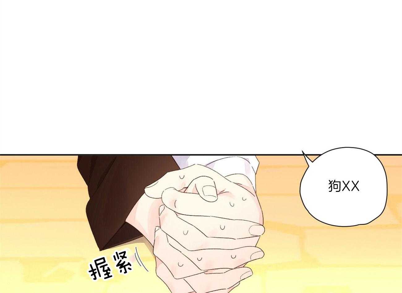 第114话_不能拆穿14