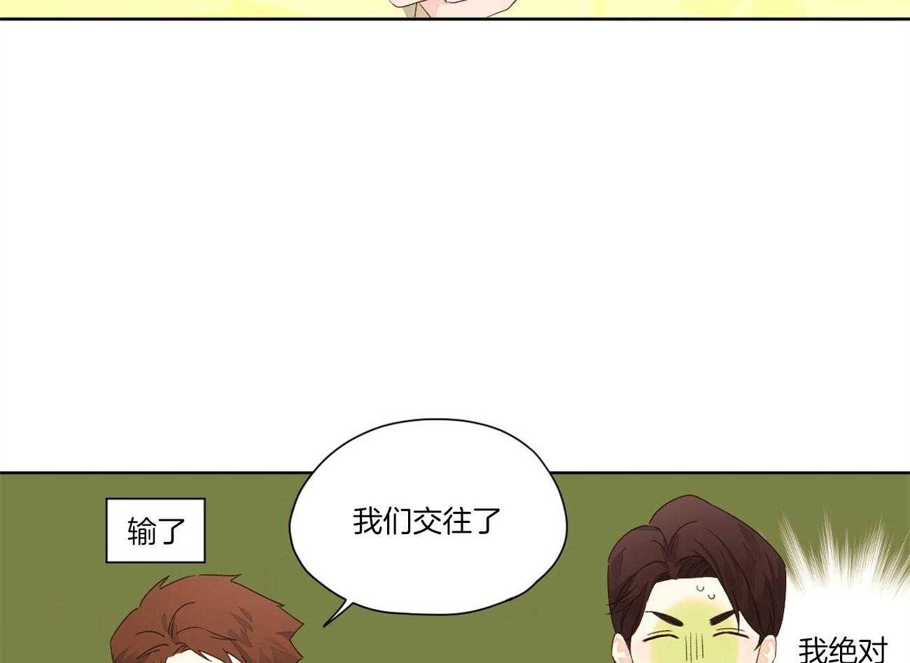 第114话_不能拆穿15