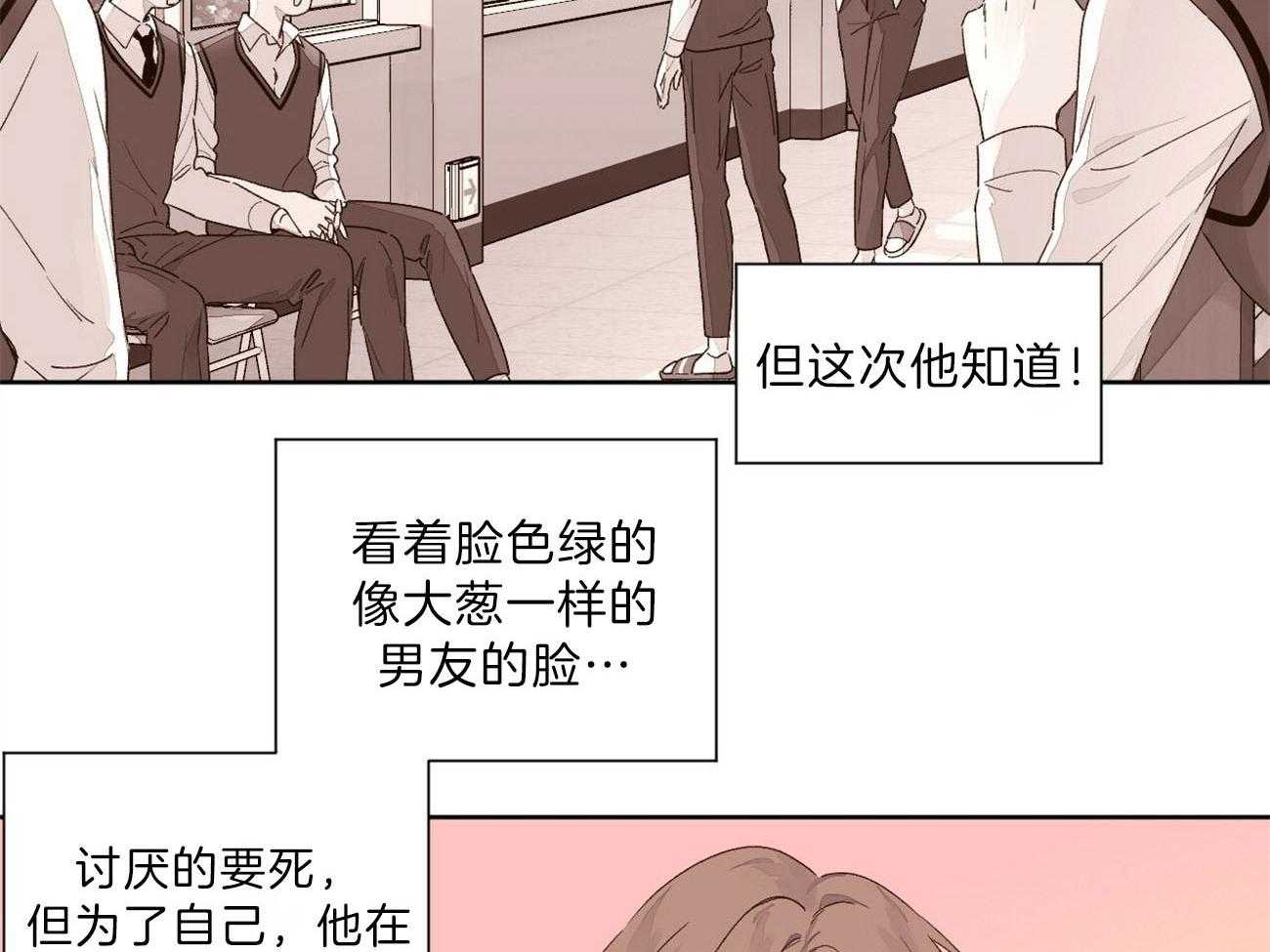 第114话_不能拆穿21