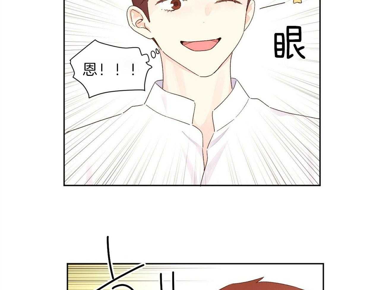 第114话_不能拆穿25