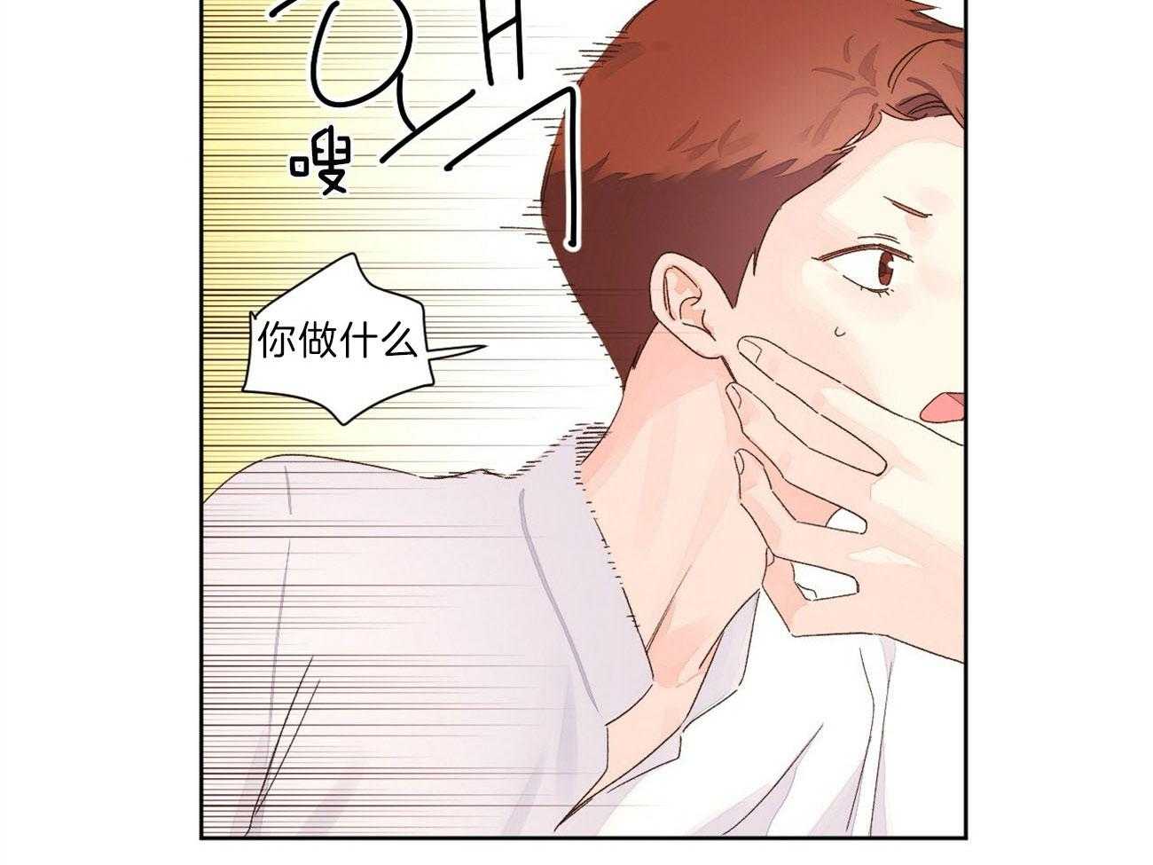 第114话_不能拆穿26