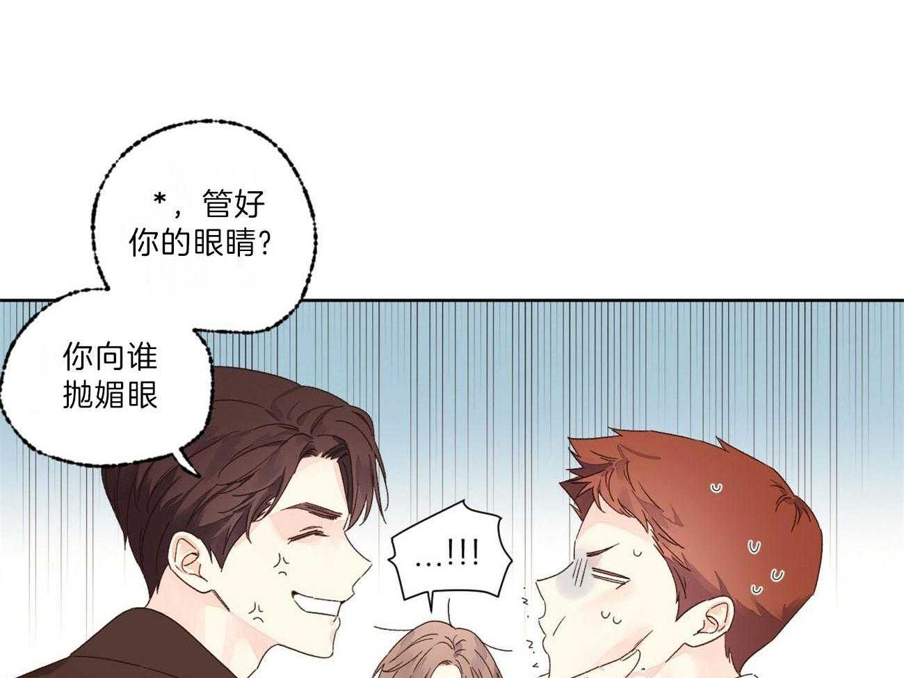 第114话_不能拆穿27