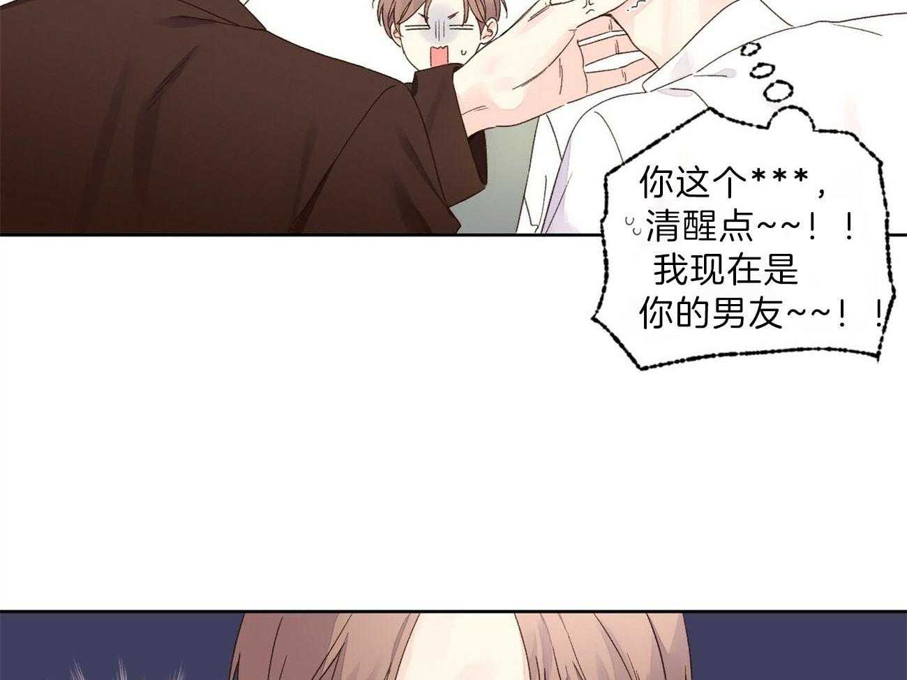 第114话_不能拆穿28
