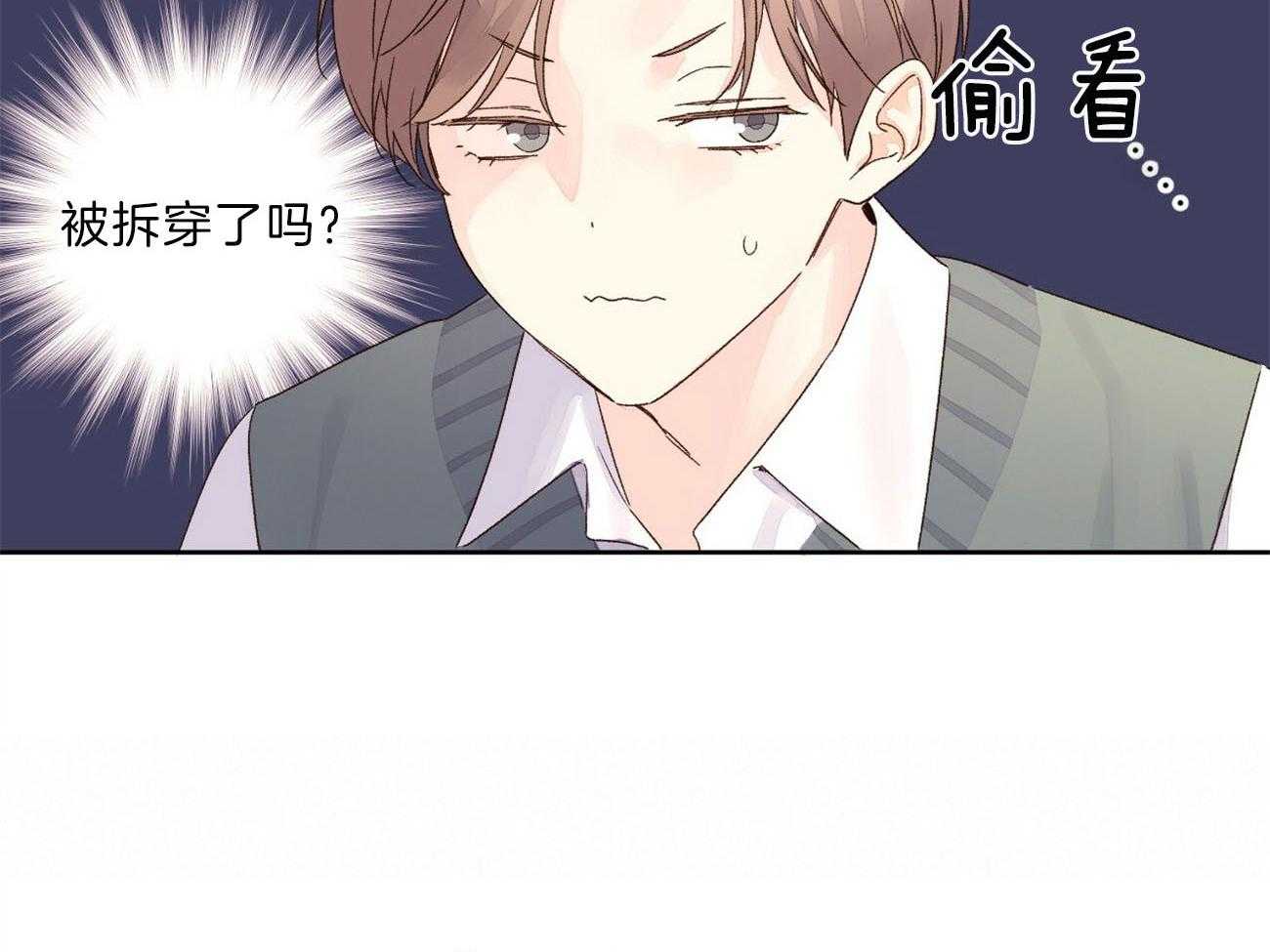 第114话_不能拆穿29